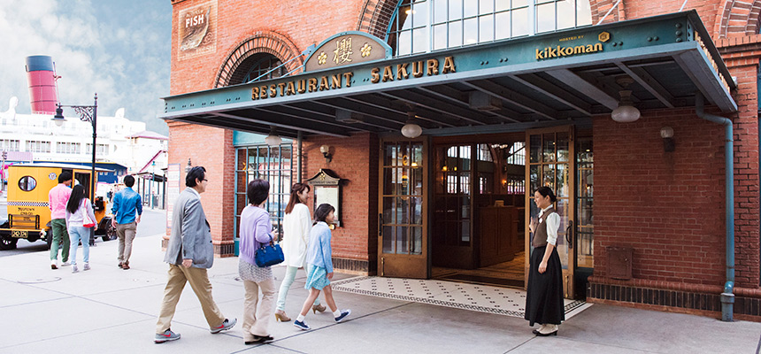 image of Restaurant Sakura2