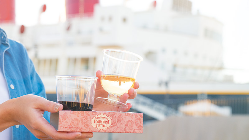 「東京ディズニーシー・フード＆ワイン・フェスティバル」飲み比べを楽しもう♪のイメージ