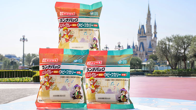 パークの「おいしい！」を持ち帰ろうのイメージ