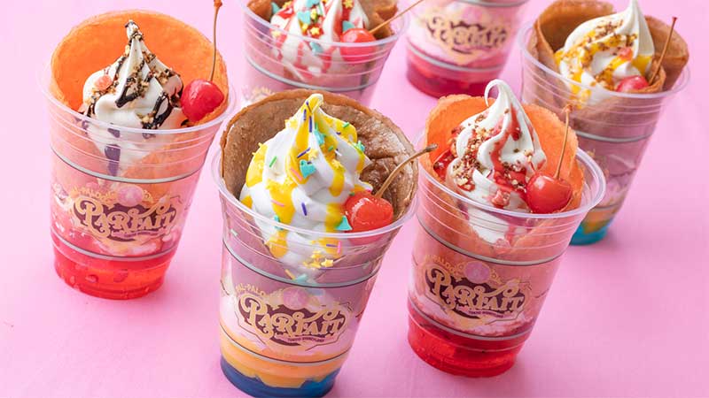 パルパルーザ・パルフェを楽しもう！のイメージ