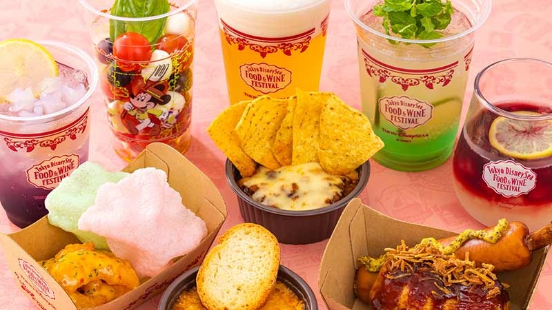 「東京ディズニーシー・フード＆ワイン・フェスティバル」のイメージ