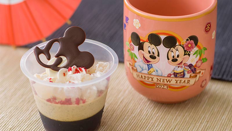 公式 お正月におすすめのメニュー おすすめメニュー 東京ディズニーランド 東京ディズニーリゾート