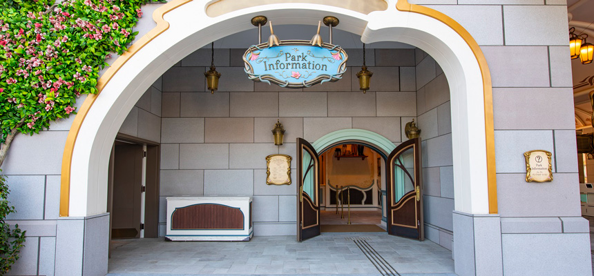 パーク・インフォメーションのイメージ1