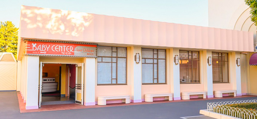 走失兒童服務中心的圖像1