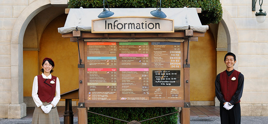 image of Park Information Board1