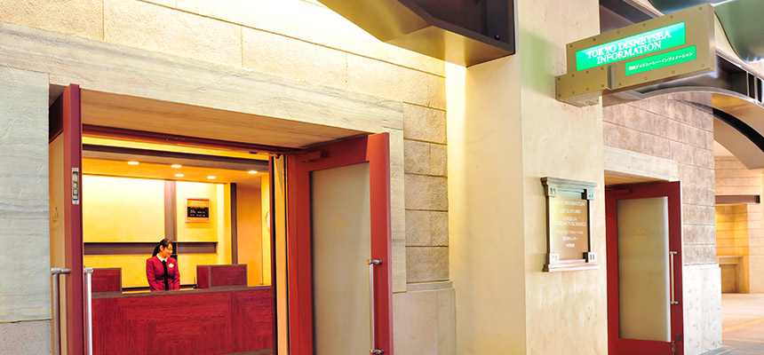 東京ディズニーシー・インフォメーションのイメージ1