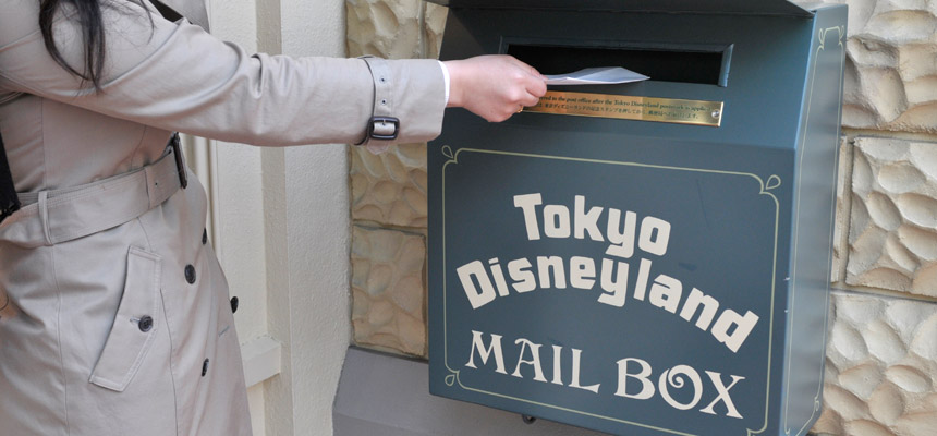 公式 メールボックス 東京ディズニーランド 東京ディズニーリゾート