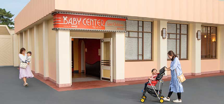 image of Baby Center2