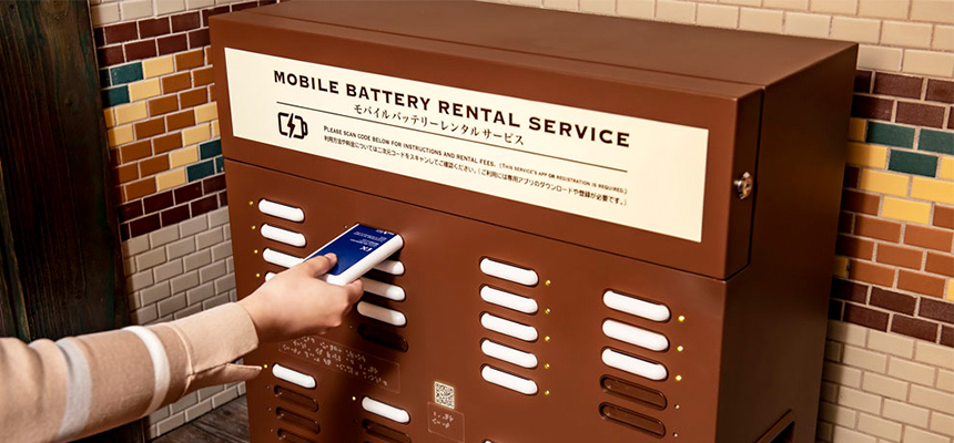 image of Mobile Battery Rental Service2