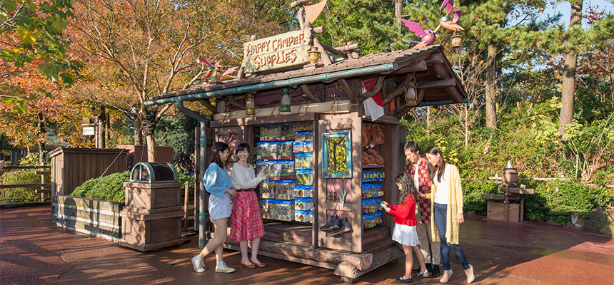 快樂露營家補給站的圖像1