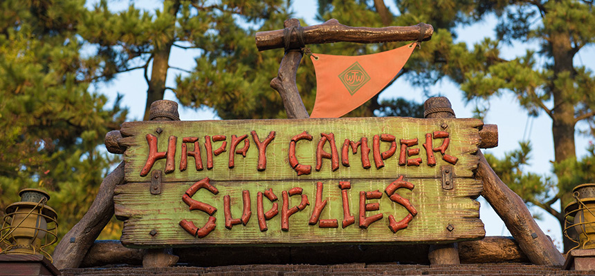 image of Happy Camper Supplies3