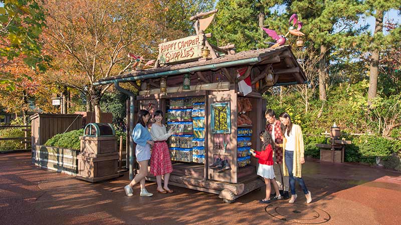 快乐露营家补给站的图像