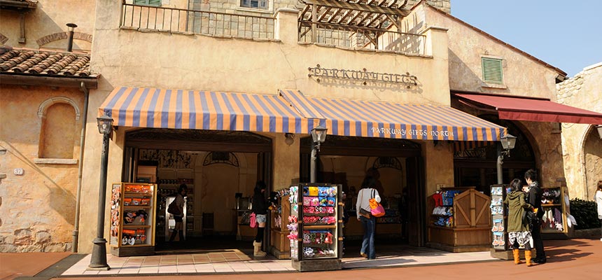 パークウェイギフト・ノースのイメージ1