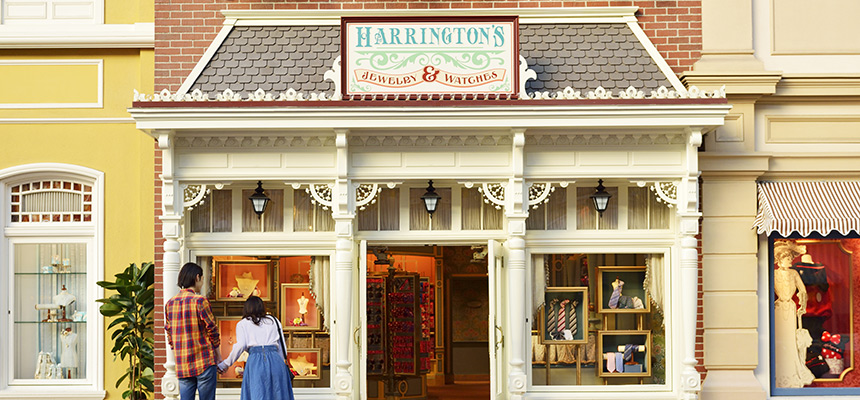 image of Harrington's Jewelry & Watches2