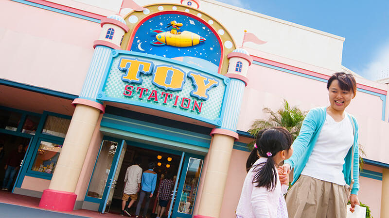 image of Toy Station