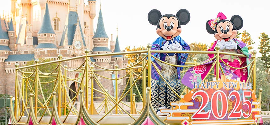 公式 ニューイヤーズ グリーティング 東京ディズニーランド 東京ディズニーリゾート