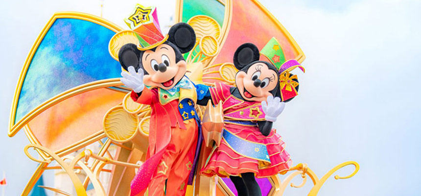 image of Disney Harmony in Color4