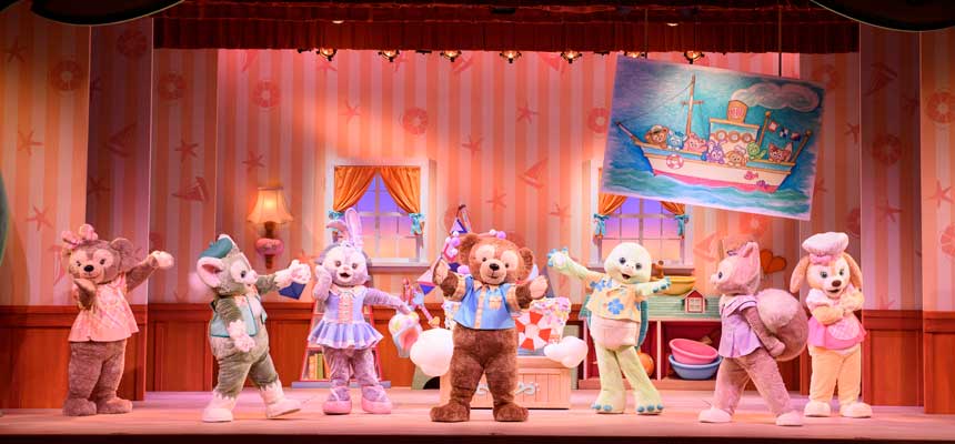 image of Duffy and Friends’ Wonderful Friendship1
