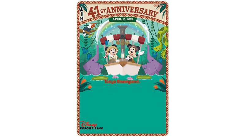 東京ディズニーランドの41周年を記念したフリーきっぷを2024年4月15日（月）から販売いたします。のイメージ