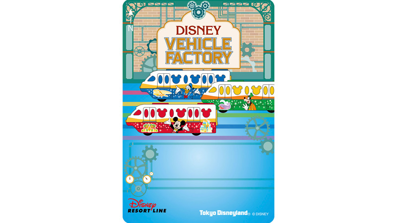 「ディズニー・ビークル・ファクトリー」デザインのフリーきっぷを2025年4月15日（火）から販売いたします。のイメージ