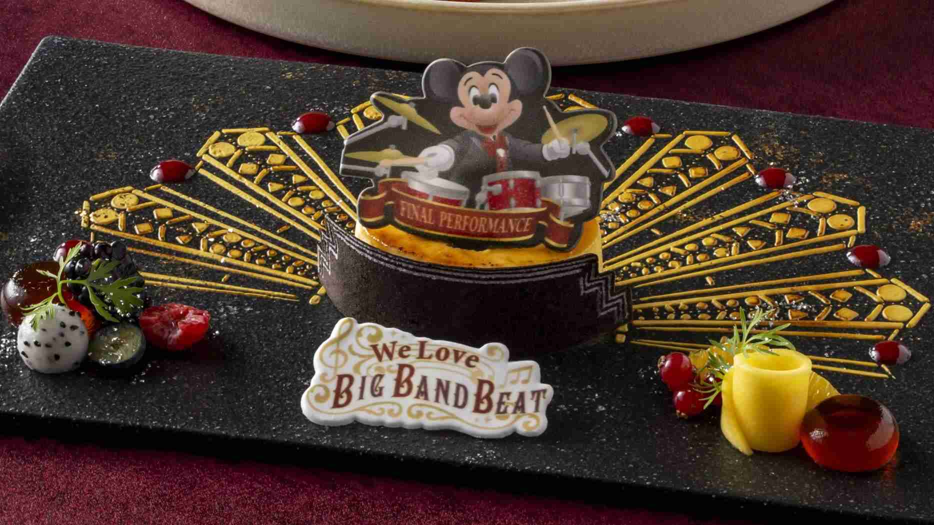 ディズニーアンバサダーホテル「“We Love ビッグバンドビート”スペシャルメニュー」を更新しました。のイメージ