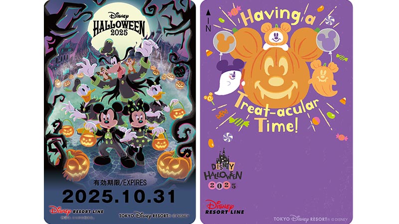 「ディズニー・ハロウィーン」デザインのフリーきっぷを2025年9月16日（火）から販売いたします。のイメージ