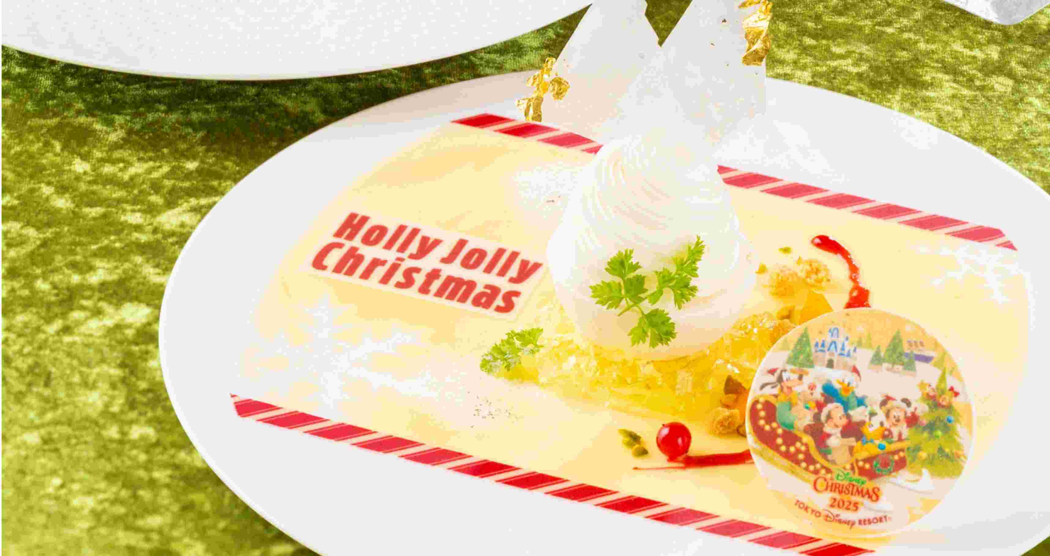 東京ディズニーシー・ホテルミラコスタ「“ディズニー・クリスマス”スペシャルメニュー」を公開しました。のイメージ