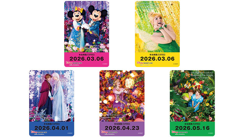 東京ディズニーリゾート・フォトグラフィープロジェクト「イマジニング・ザ・マジック」のフリーきっぷを2025年11月27日（木）から販売いたします。のイメージ