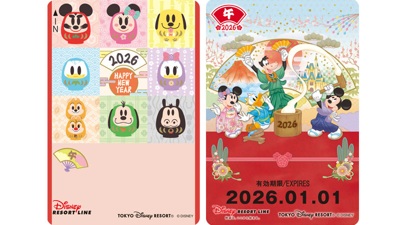 お正月デザインのフリーきっぷを2025年12月26日(金)から販売いたします。のイメージ