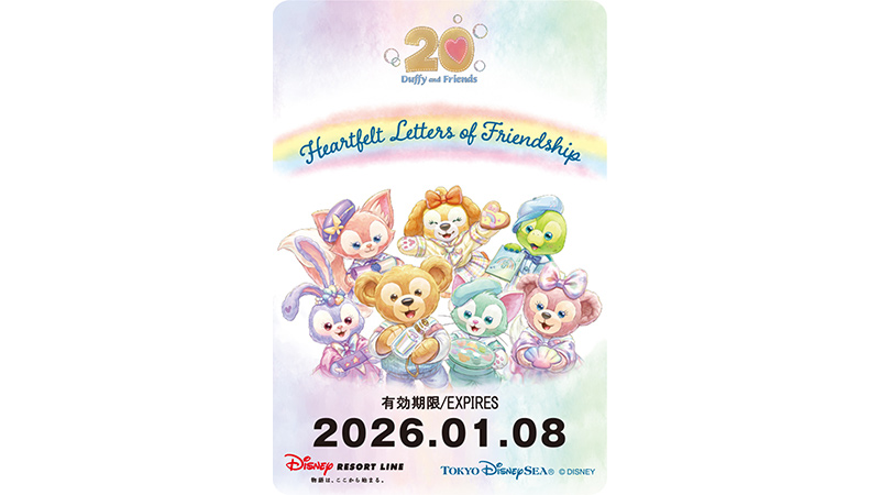 ダッフィー＆フレンズの「ハートフェルト・レターズ・オブ・フレンドシップ」デザインのフリーきっぷを2026年1月8日（木）から販売いたします。のイメージ