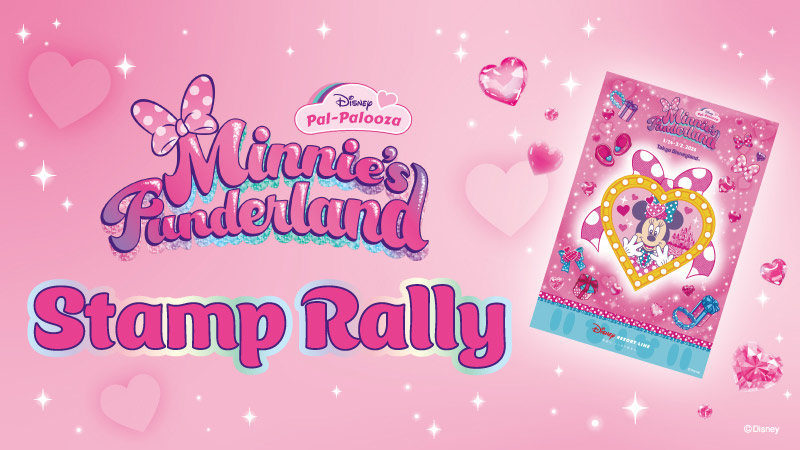 2026年1月13日（火）から2026年3月2日（月）の期間中でフリーきっぷをご利用の方は、スタンプラリーをお楽しみいただけます。のイメージ