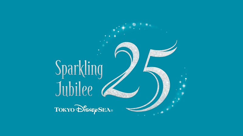 「東京ディズニーシーの25周年を記念したディズニーホテルのプログラム」を公開しました。のイメージ