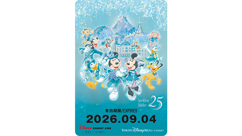 東京ディズニーシー25周年デザインのフリーきっぷを2026年4月8日（水）から販売いたします。のイメージ