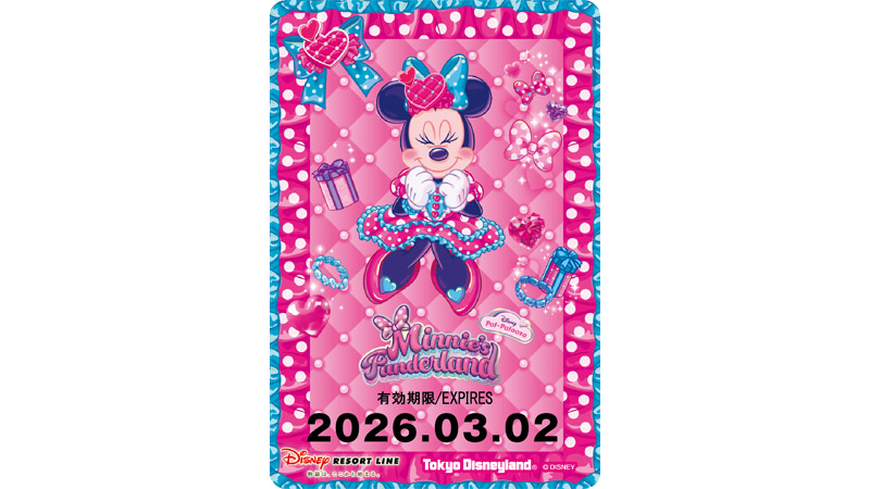 公式】ディズニーリゾートライン | 東京ディズニーリゾート