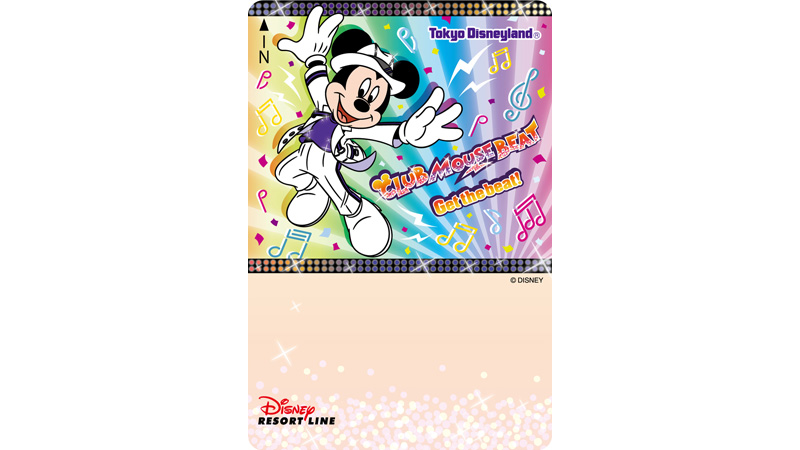 【再販】「クラブマウスビート」デザインのフリーきっぷを2026年3月6日（金）から販売いたします。のイメージ