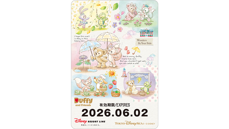 「ダッフィー＆フレンズのワンダーズ・バイ・ユア・サイド」デザインのフリーきっぷを2026年6月2日（火）から販売いたします。のイメージ