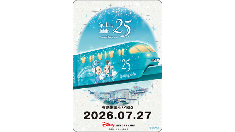 東京ディズニーシー25周年“スパークリング・ジュビリー”ライナーをモチーフにしたフリーきっぷを2026年7月24日（金）から販売いたします。のイメージ