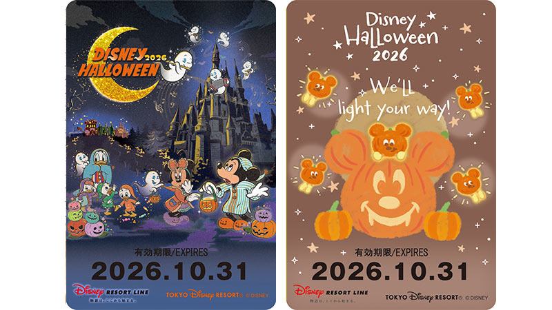 「ディズニー・ハロウィーン」デザインのフリーきっぷを2026年9月15日（火）から販売いたします。のイメージ