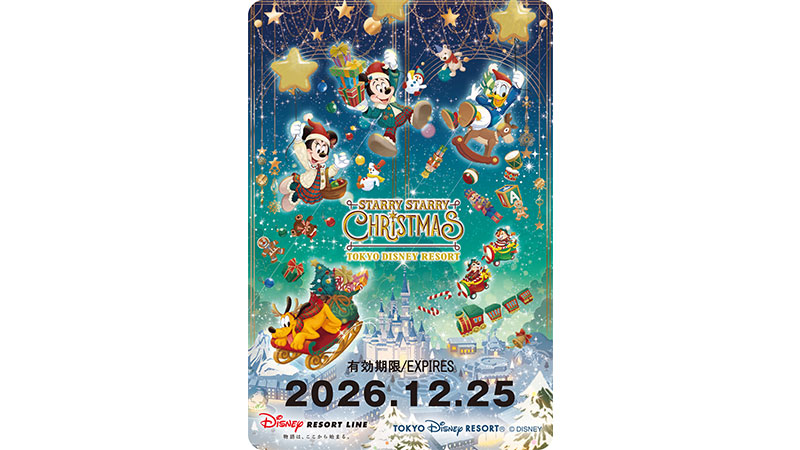 「ディズニー・クリスマス」デザインのフリーきっぷを2026年11月10日（火）から販売いたします。のイメージ
