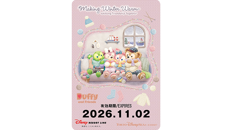 「ダッフィー＆フレンズのメイキング・ウィンター・ウォーム」デザインのフリーきっぷを2026年11月2日（月）から販売いたします。のイメージ