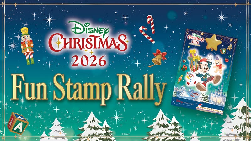 2026年11月10日（火）から12月25日（金）の期間中でフリーきっぷをご利用の方は、スタンプラリーをお楽しみいただけます。のイメージ