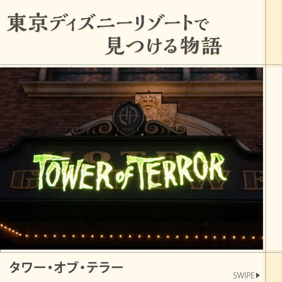 公式 東京ディズニーリゾート オフィシャルウェブサイト 東京ディズニーリゾート 公式 東京ディズニーリゾート オフィシャルウェブサイト 東京ディズニーリゾート