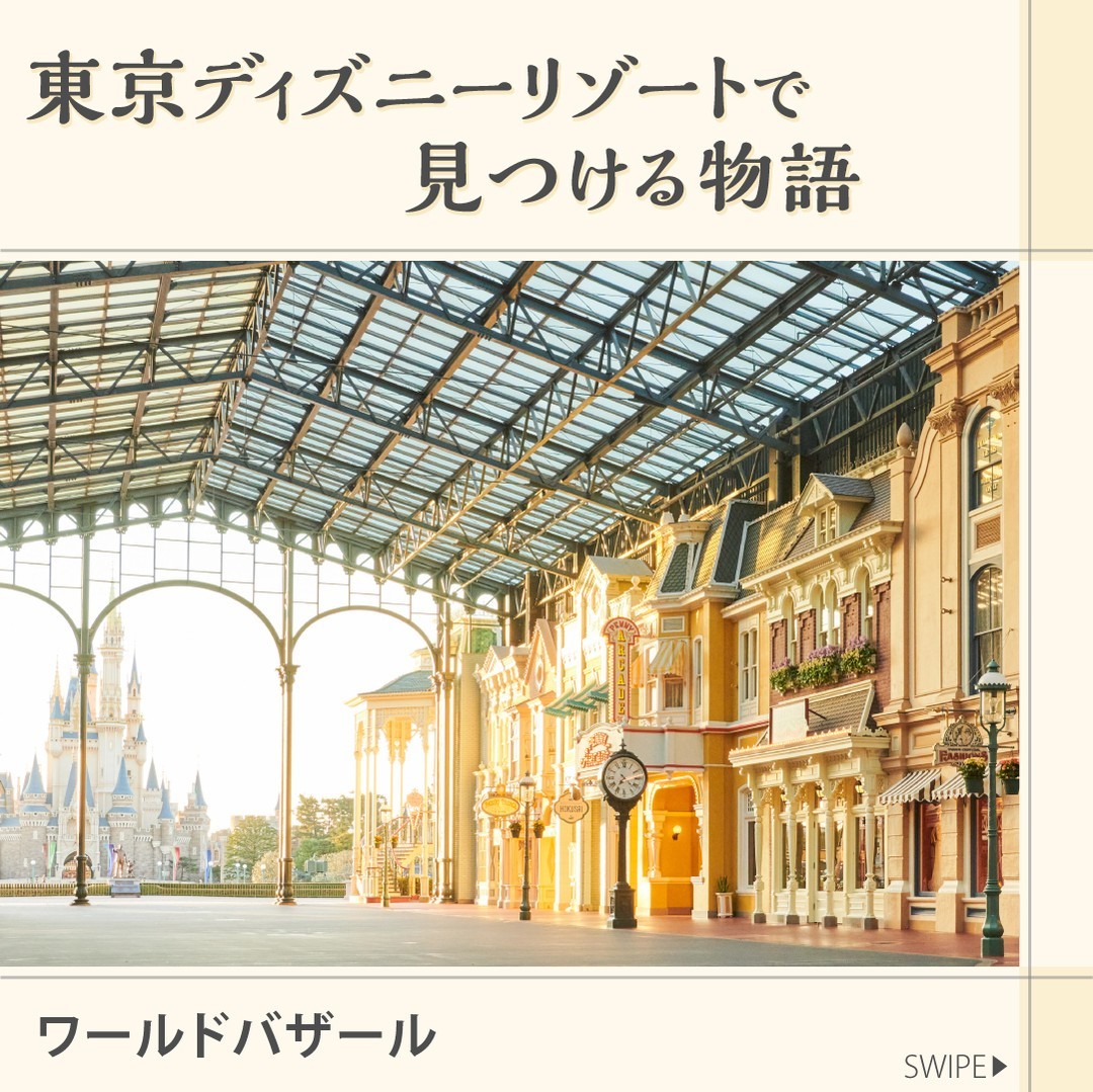 ワールドバザール 川崎 真司 | Shutokō Battle Rival Database Wiki | Fandom