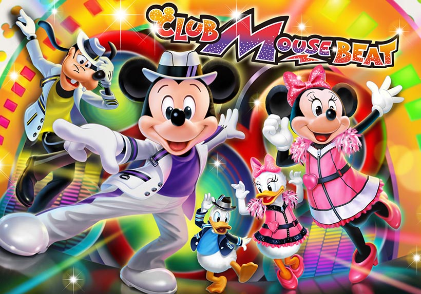 【ニュース!】
東京ディズニーランドの「ショーベース」で7月2日よりエンターテイメントプログラム「クラブマウスビート」がスタートします。
ディズニーとピクサーの仲間たちによるクールでエキサイティングでユニークなエンターテイメントにどうぞご期待ください。
>> https://t.co/YPZwLLzoa7 https://t.co/FbeW7N5KEb
