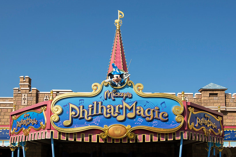 今日1月24日で10周年東京ディズニーランドのアトラクション「 #ミッキーのフィルハーマジック...のイメージ