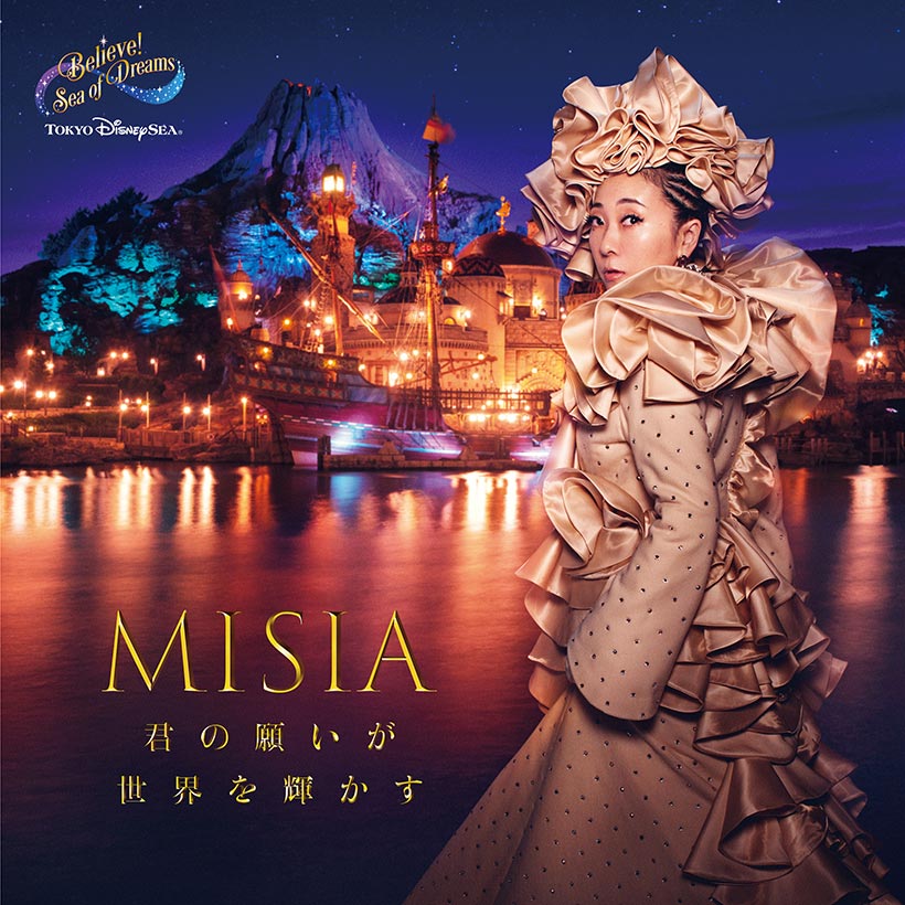 MISIAさんが訳詞した「ビリーヴ！～シー・オブ・ドリームス～」の日本語版テーマソング「君の願いが世界を輝かす」。
ショーのメッセージとリンクするような歌詞を公開しました。...のイメージ