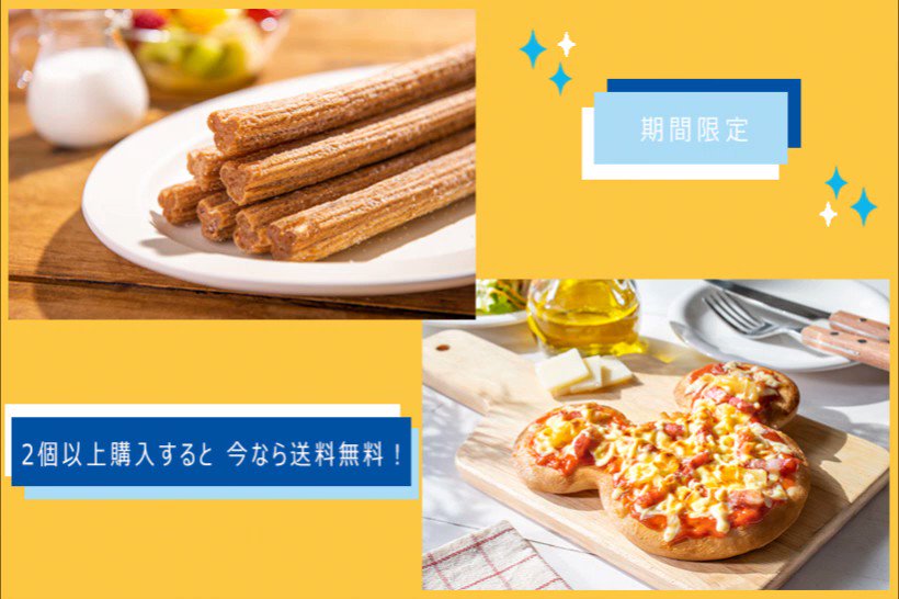 ❄東京ディズニーリゾート・フローズンセレクション❄...のイメージ